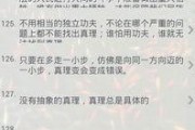 娱乐吃瓜酱名人名言大全,名人名言大盘点，笑料与智慧并存
